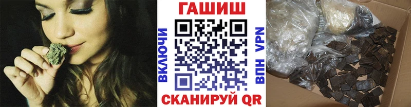 Купить закладку Cocaine  MDMA  Гашиш  Амфетамин  Бошки Шишки  Codein  Мефедрон  Волчанск