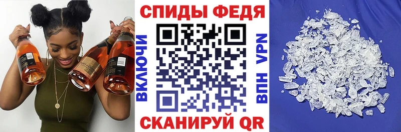 Купить где  Волчанск  АМФЕТАМИН Premium 
