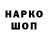 КЕТАМИН VHQ Aichurok Turat