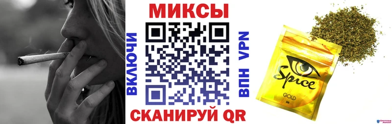 Бутират оксибутират  Купить закладки  Волчанск 