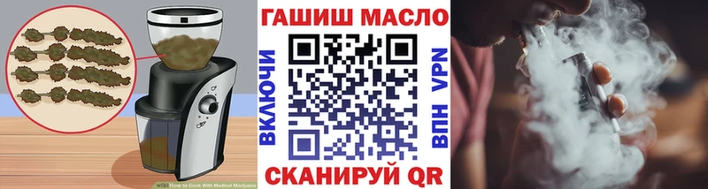 Купить  Волчанск  Canna-Cookies марихуана 