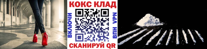 Купить  Волчанск  Cocaine VHQ 