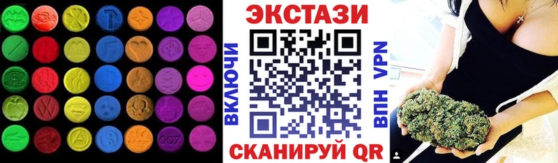 Экстази ешки  Купить закладки  Волчанск 