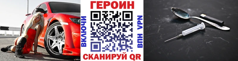 Купить  Волчанск  Героин белый 