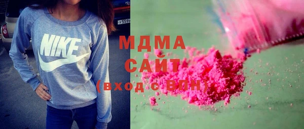 стафф Зеленокумск