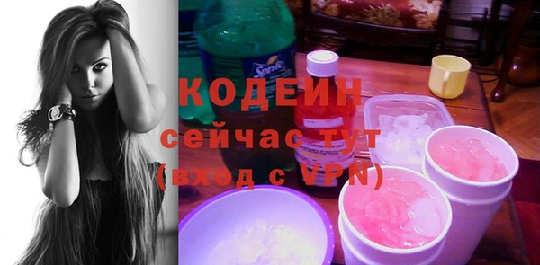 стафф Зеленокумск