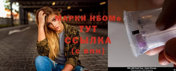 шишки Зеленодольск