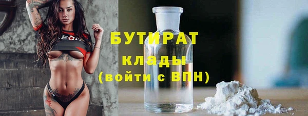стафф Зеленокумск