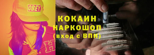 герыч Зерноград