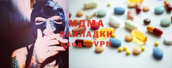шишки Зеленодольск