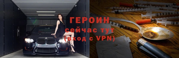 герыч Зерноград