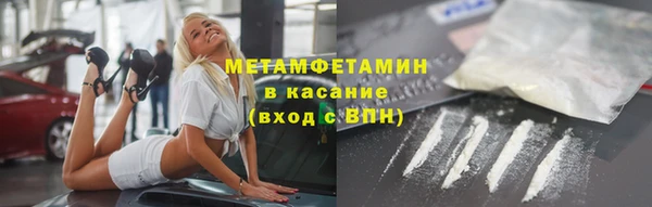 стафф Зеленокумск