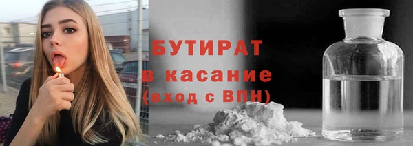 шишки Зеленодольск