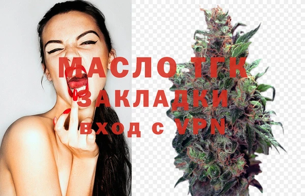 шишки Зеленодольск