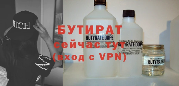 шишки Зеленодольск