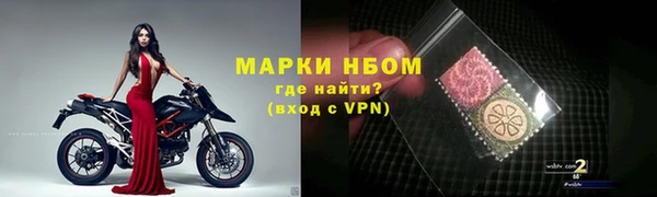 2c-b Заволжск