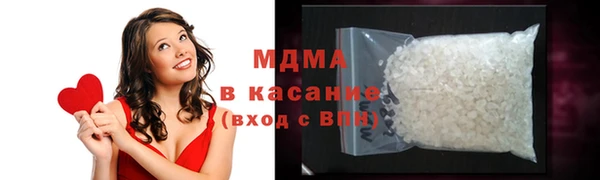 стафф Зеленокумск