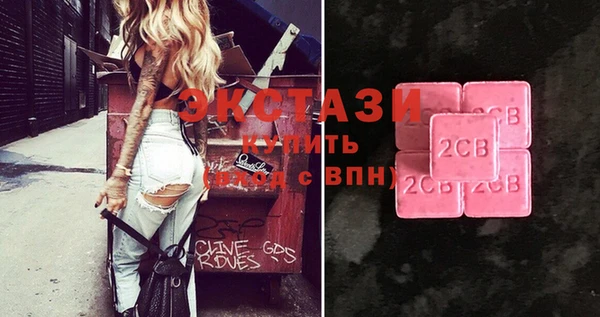 2c-b Заволжск
