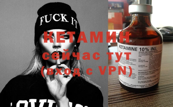 стафф Зеленокумск
