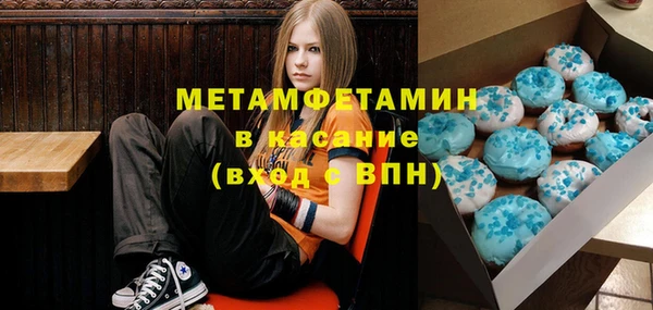 2c-b Заволжск