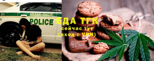 стафф Зеленокумск