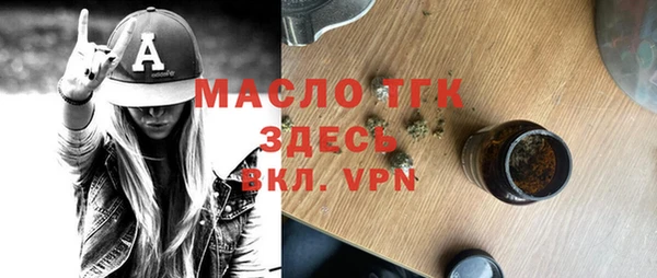 стафф Зеленокумск