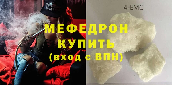 шишки Зеленодольск