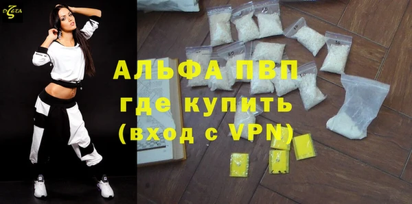 шишки Зеленодольск