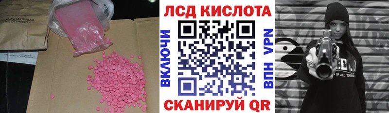 ЛСД экстази ecstasy  Купить  Волчанск 