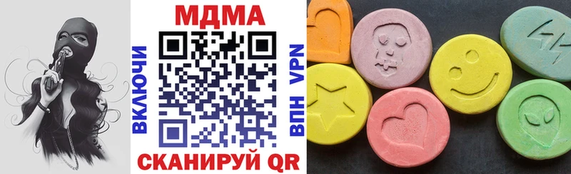 Купить  Волчанск  МДМА VHQ 