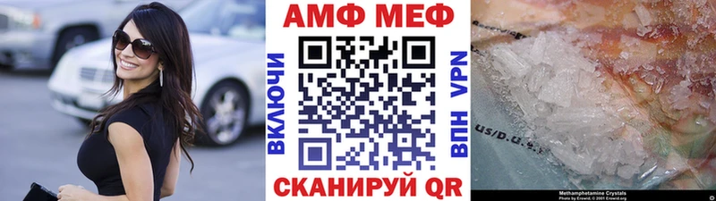 Метамфетамин витя  Купить где  Волчанск 