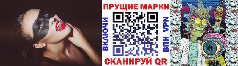 Наркотические марки 1,5мг  Купить где  Волчанск 