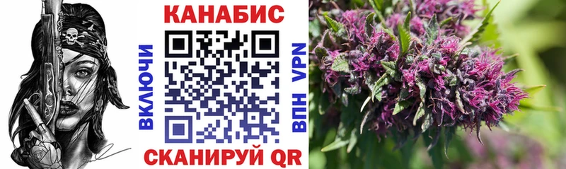 Купить где  Волчанск  Канабис индика 